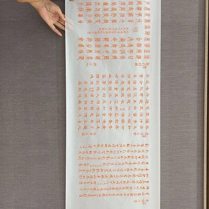 国画树民先生精品之一