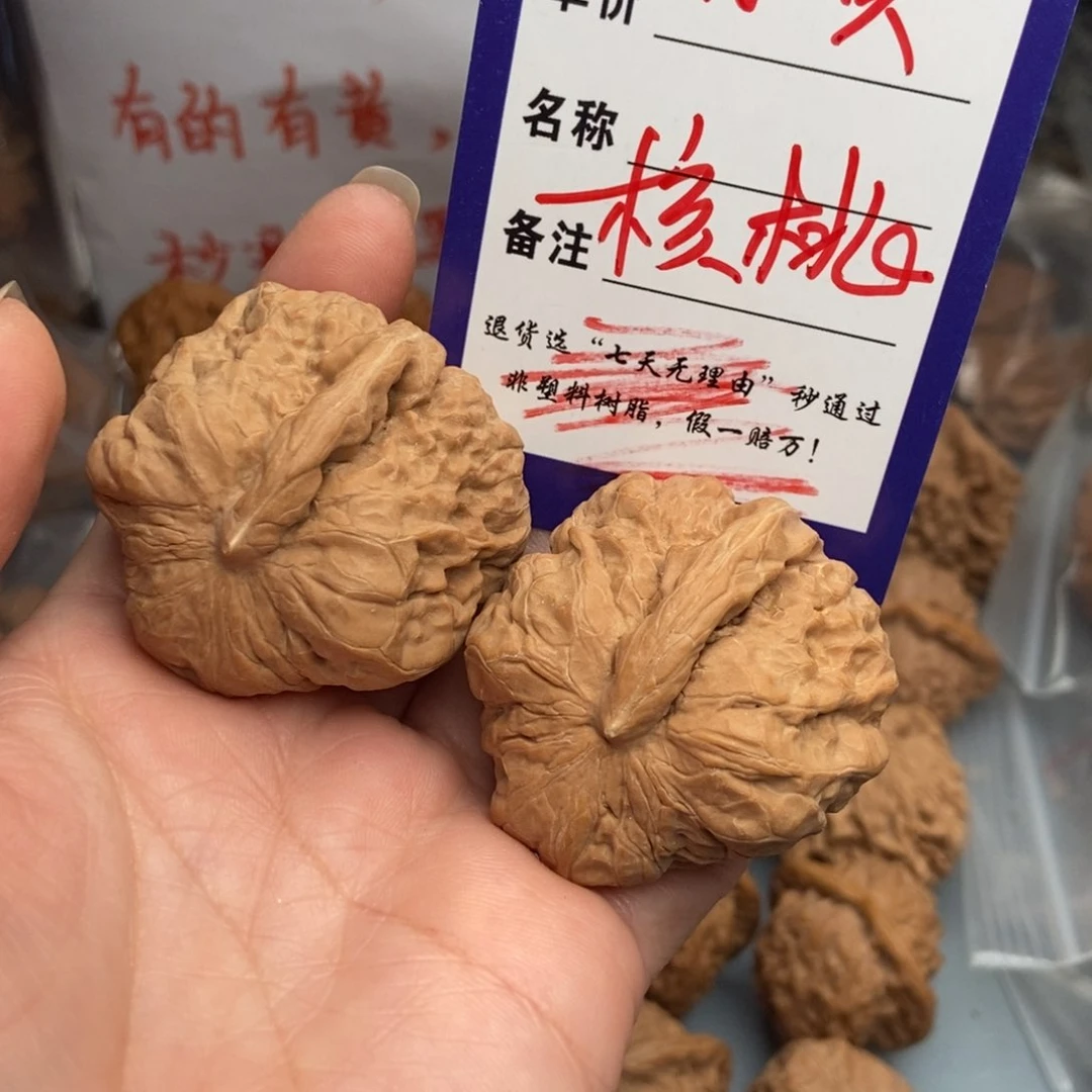 文玩核桃把件大*-一帆16