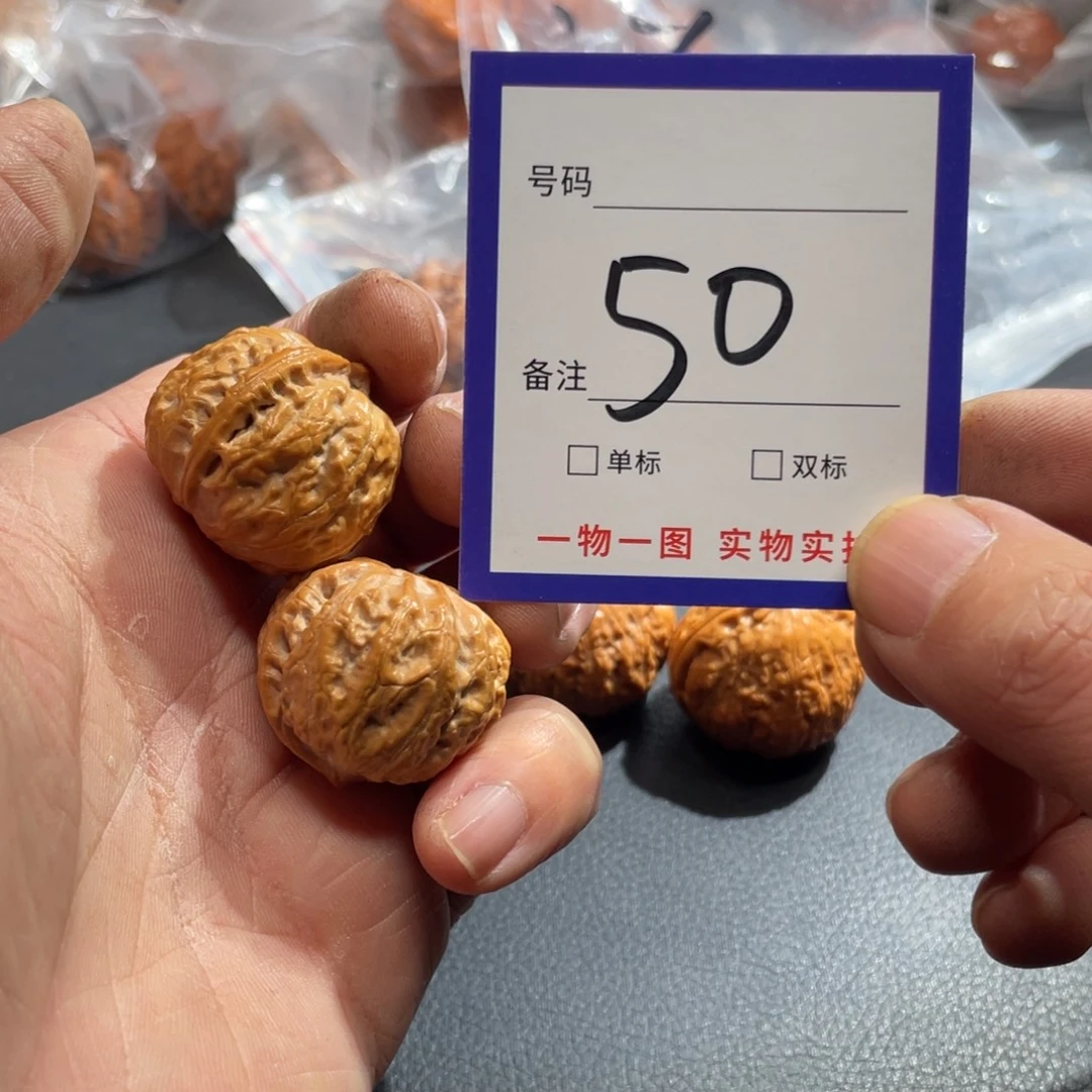把件文玩核桃核桃