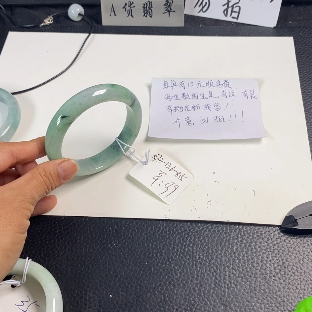 翡翠未镶嵌手镯57.3正圈68