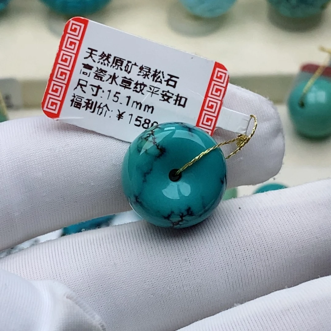 *****未镶嵌绿松石珠珠