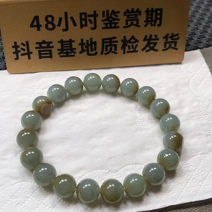 颈饰未镶嵌和田玉卡10