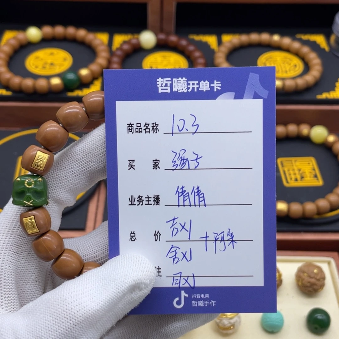 猴头核桃手串强****锅猴头