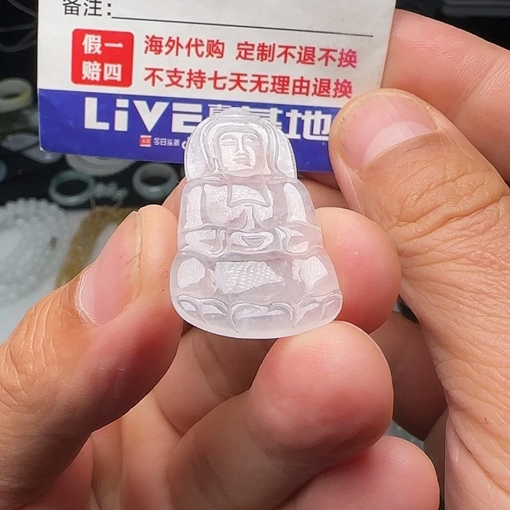 定制翡翠未镶嵌高冰白冰观音