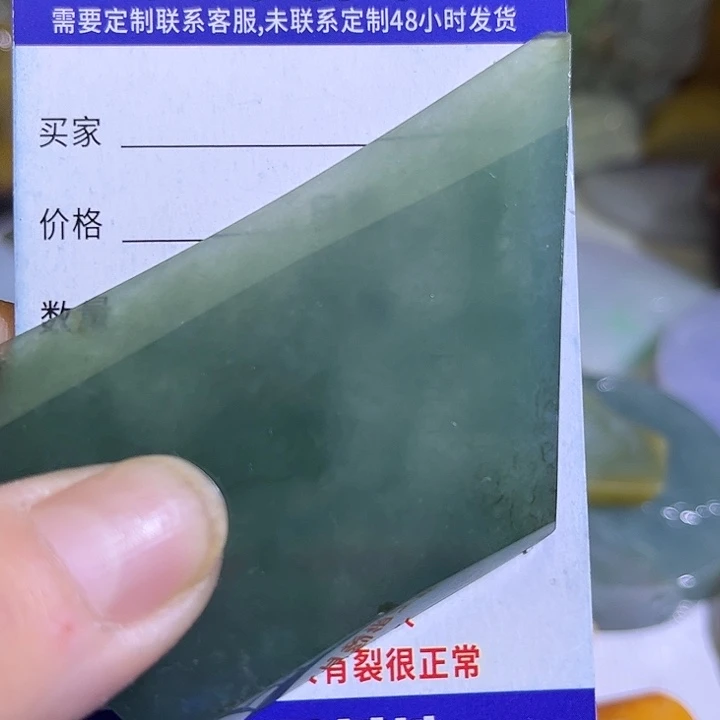 翡翠未镶嵌颈饰翡翠A货一手货源