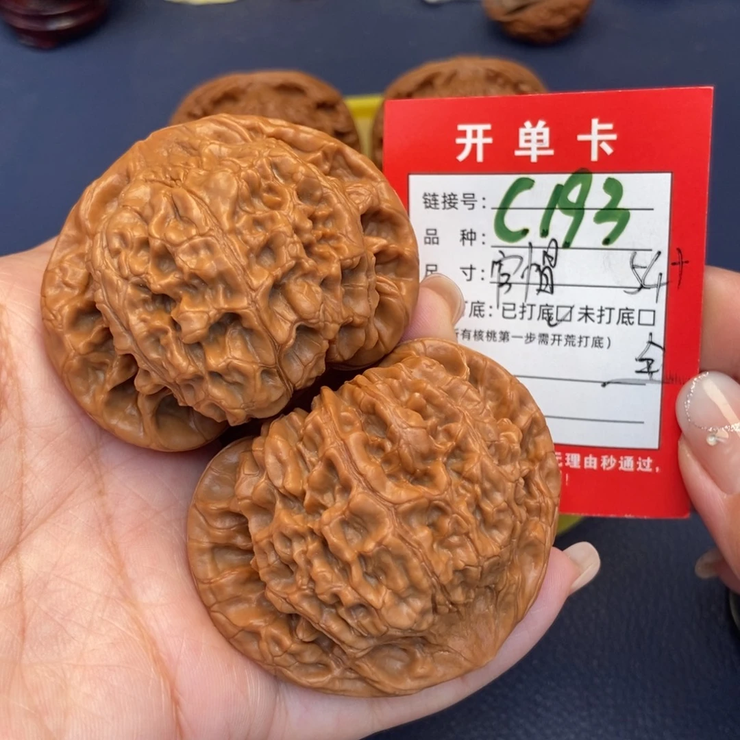 吊坠文玩核桃文玩核桃