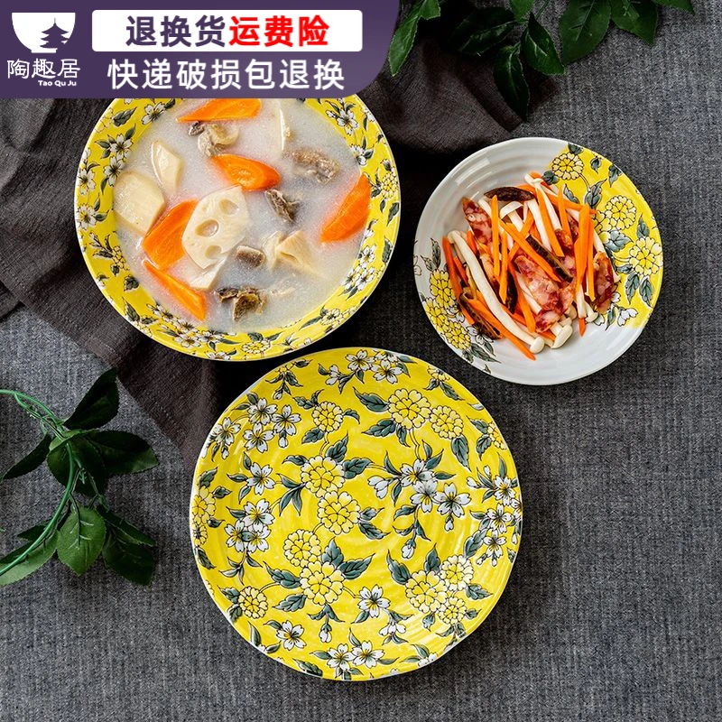 新款日本进口高级黄彩山吹餐盘陶瓷釉下彩家用盘子深盘菜盘高档