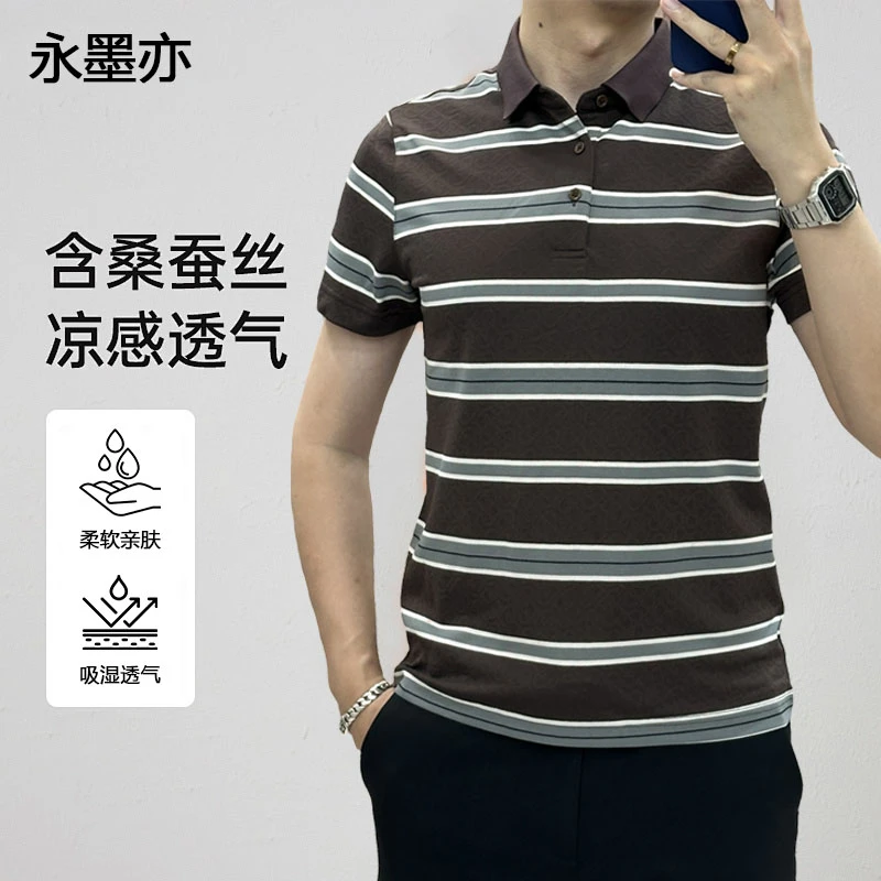 男士夏季时尚休闲百搭短袖修身翻领商务撞色半袖Polo衫23388