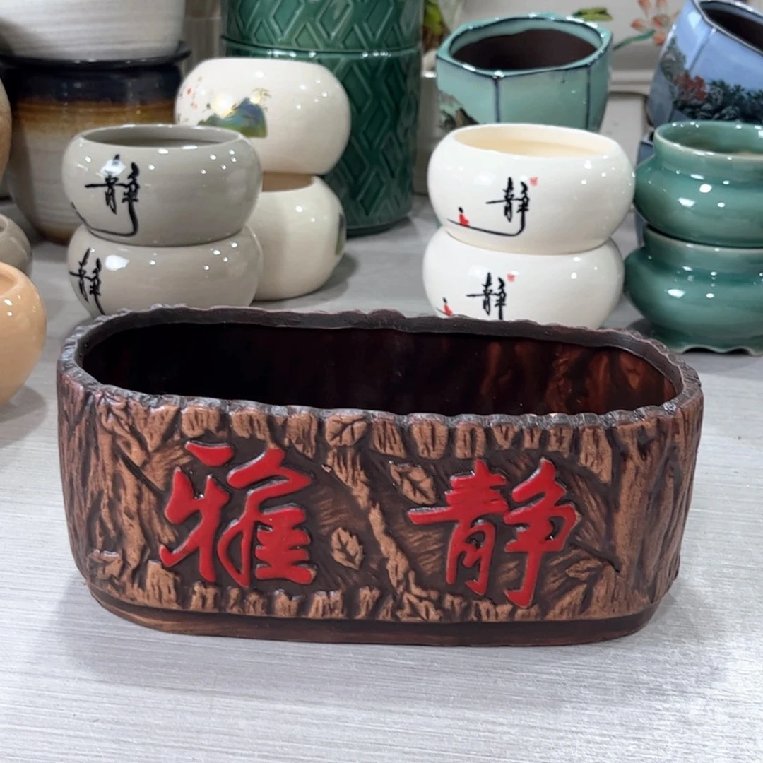 口   21*9*9陶瓷花盆绿植多肉花盆