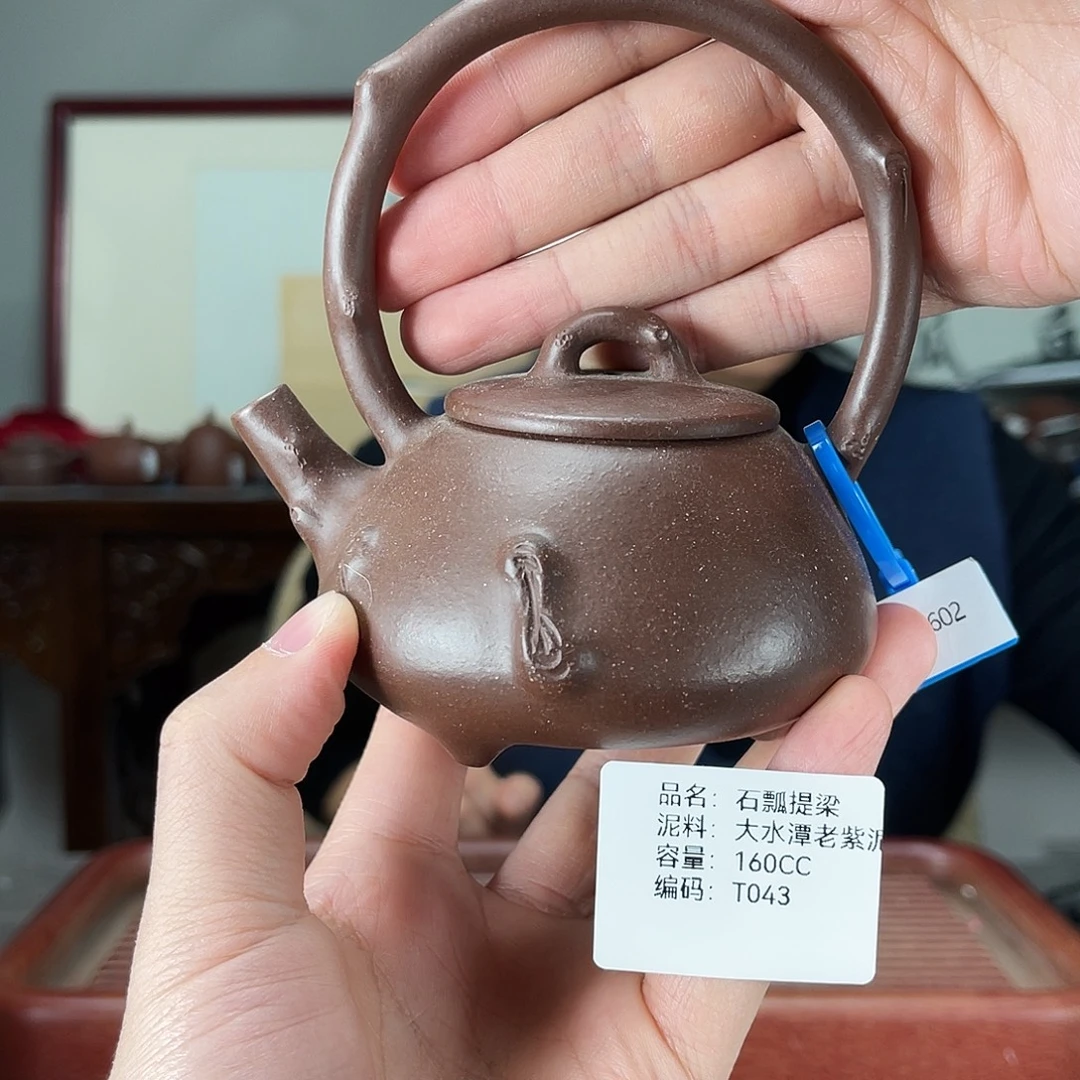 紫砂茶壶方圆紫砂