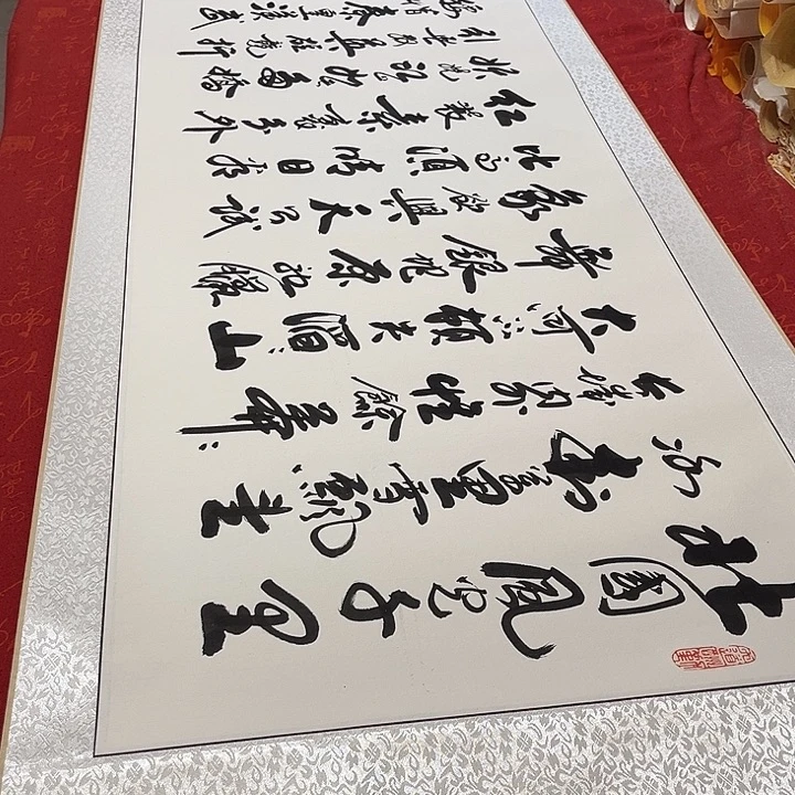 书法北国卷轴李保军205✖️55厘米左右2号