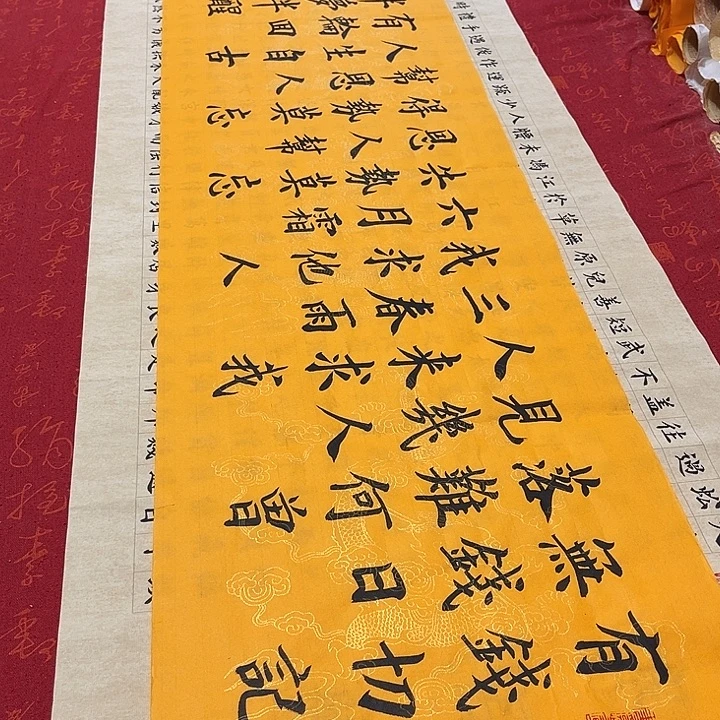书法有钱雷伟138✖️34厘米左右