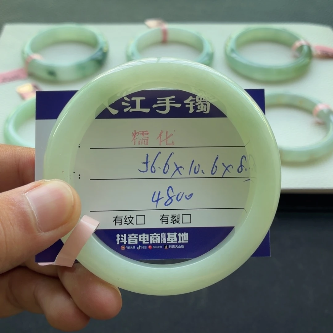 翡翠手镯未镶嵌
