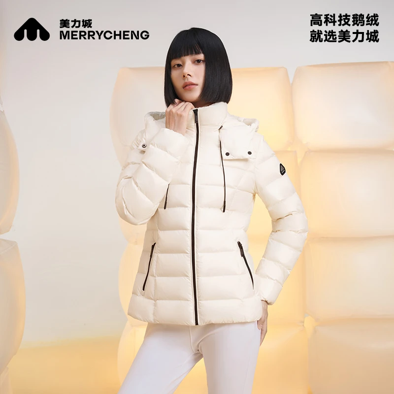 【反季补贴】美力城热立方轻薄短款鹅绒服时尚防风连帽羽绒服121