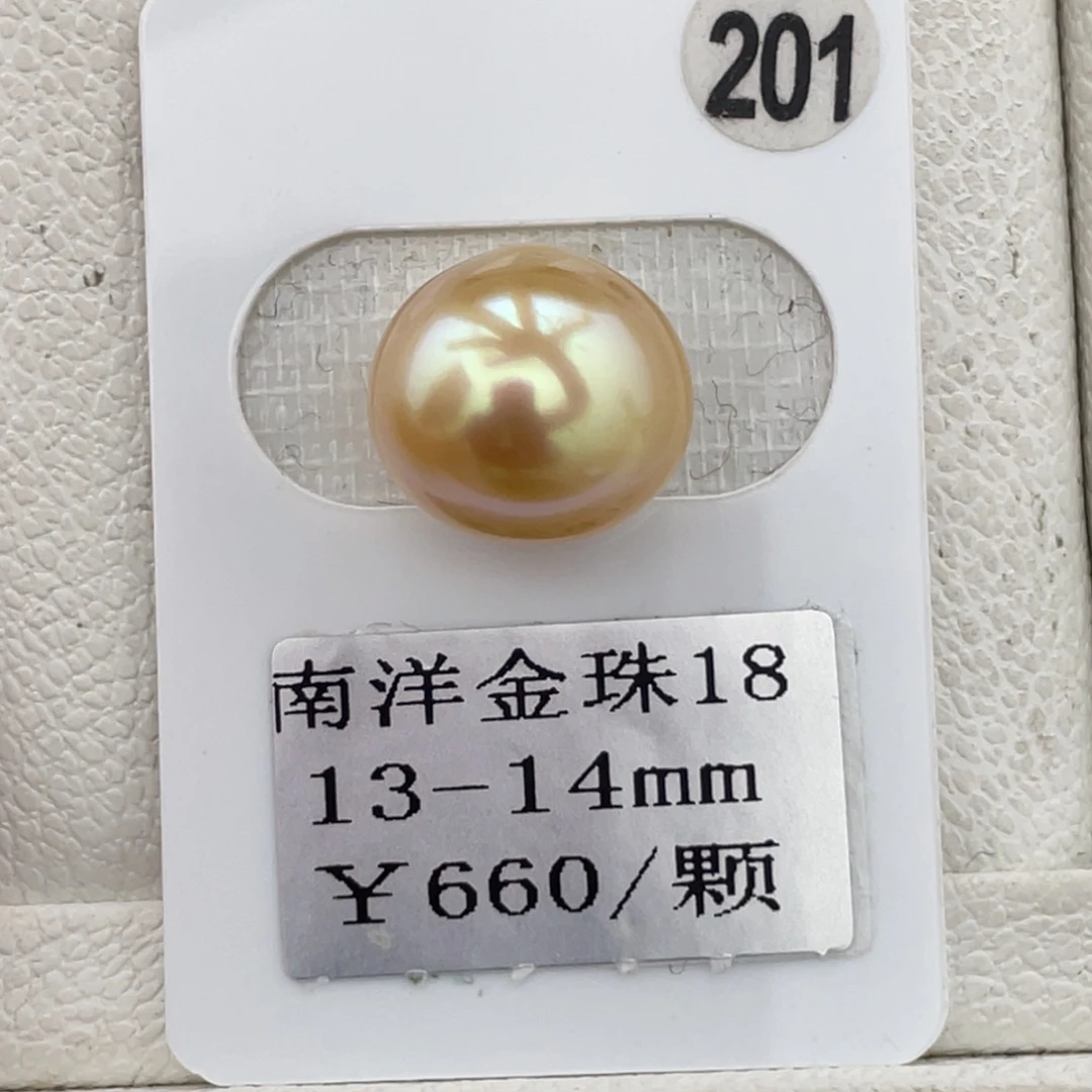定制海水珍珠未镶嵌裸珠金珠13-14mm