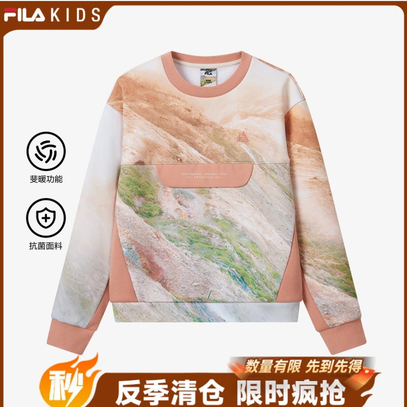FILA斐乐儿童欧若风新款时尚百搭抗菌舒适套头卫衣K12G443246F