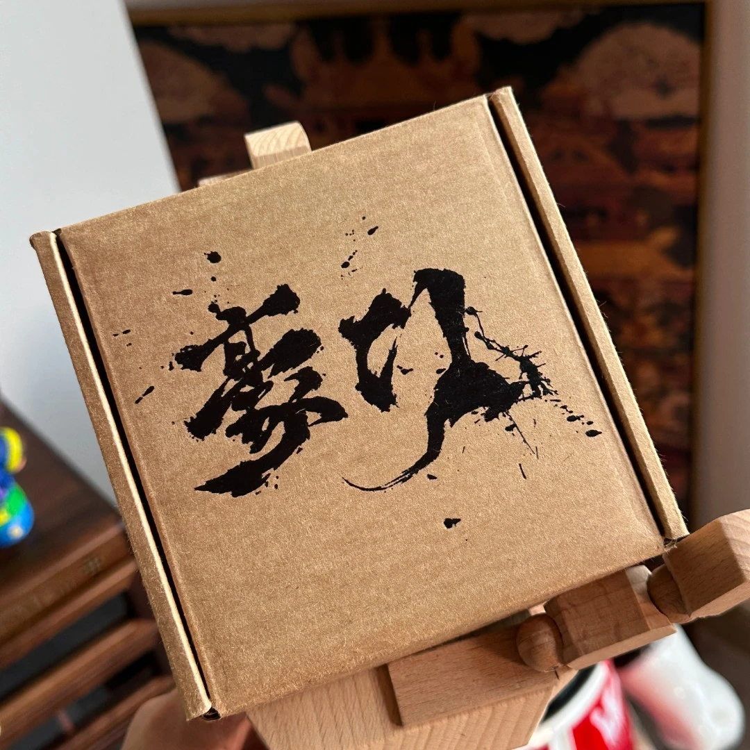 豪门質造！毕业级！热振百香籽一条！