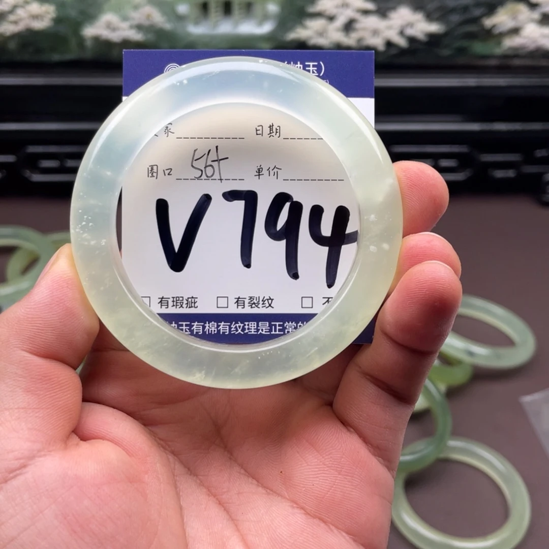 未镶嵌岫玉手镯手镯