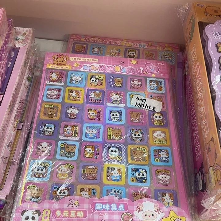 24本奖励贴纸系列