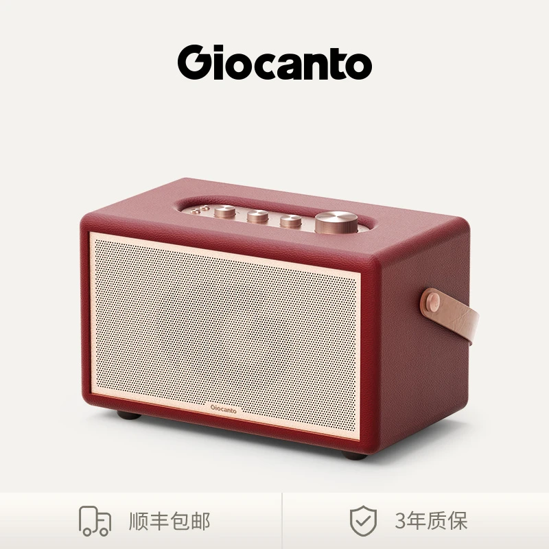 Giocanto蓝牙音响M25 无线便携设计 家用户外 低音炮大功率音箱