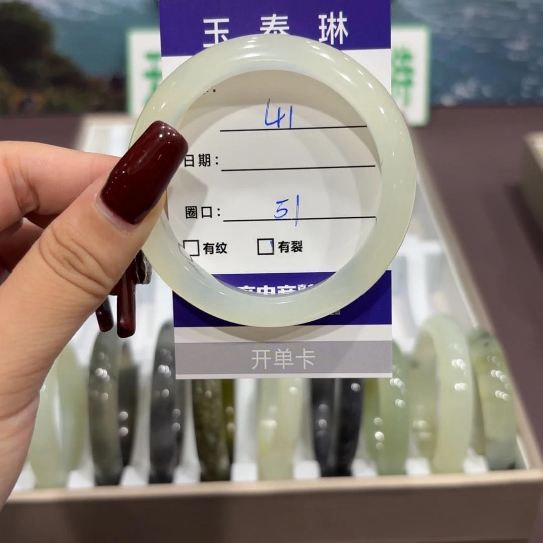 岫玉未镶嵌手镯天然
