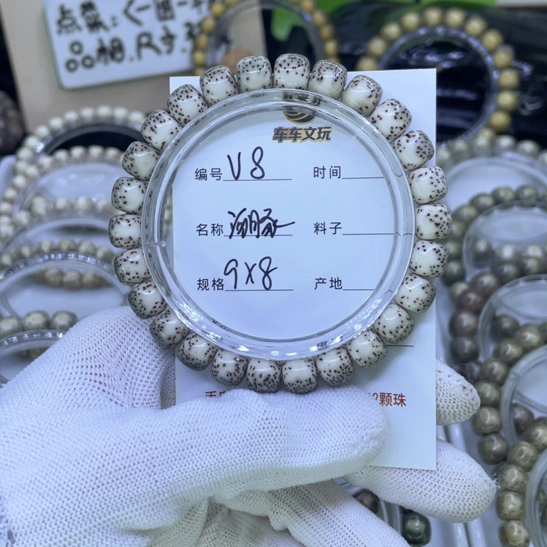 星月菩提吊坠Y河豚