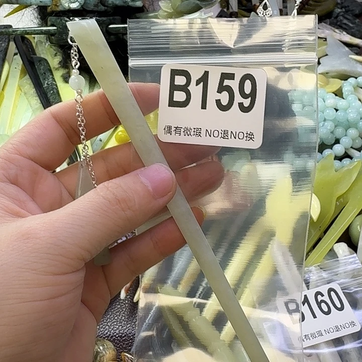 ****蛇纹石玉合金发饰