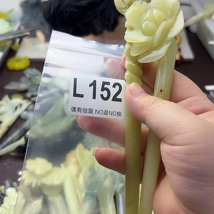 崔***语蛇纹石玉合金发饰