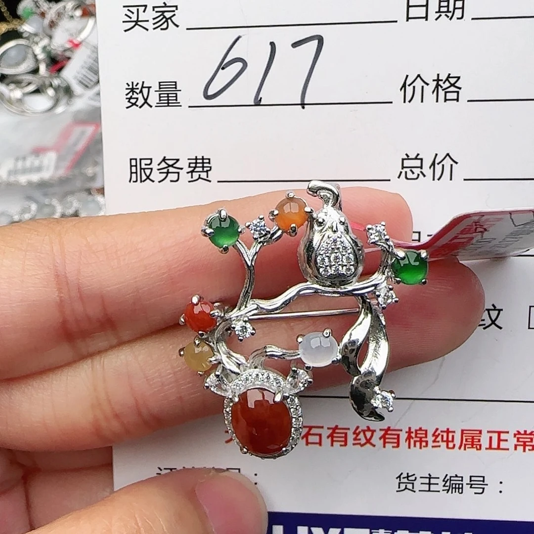 银S925镶嵌戒指翡翠戒指