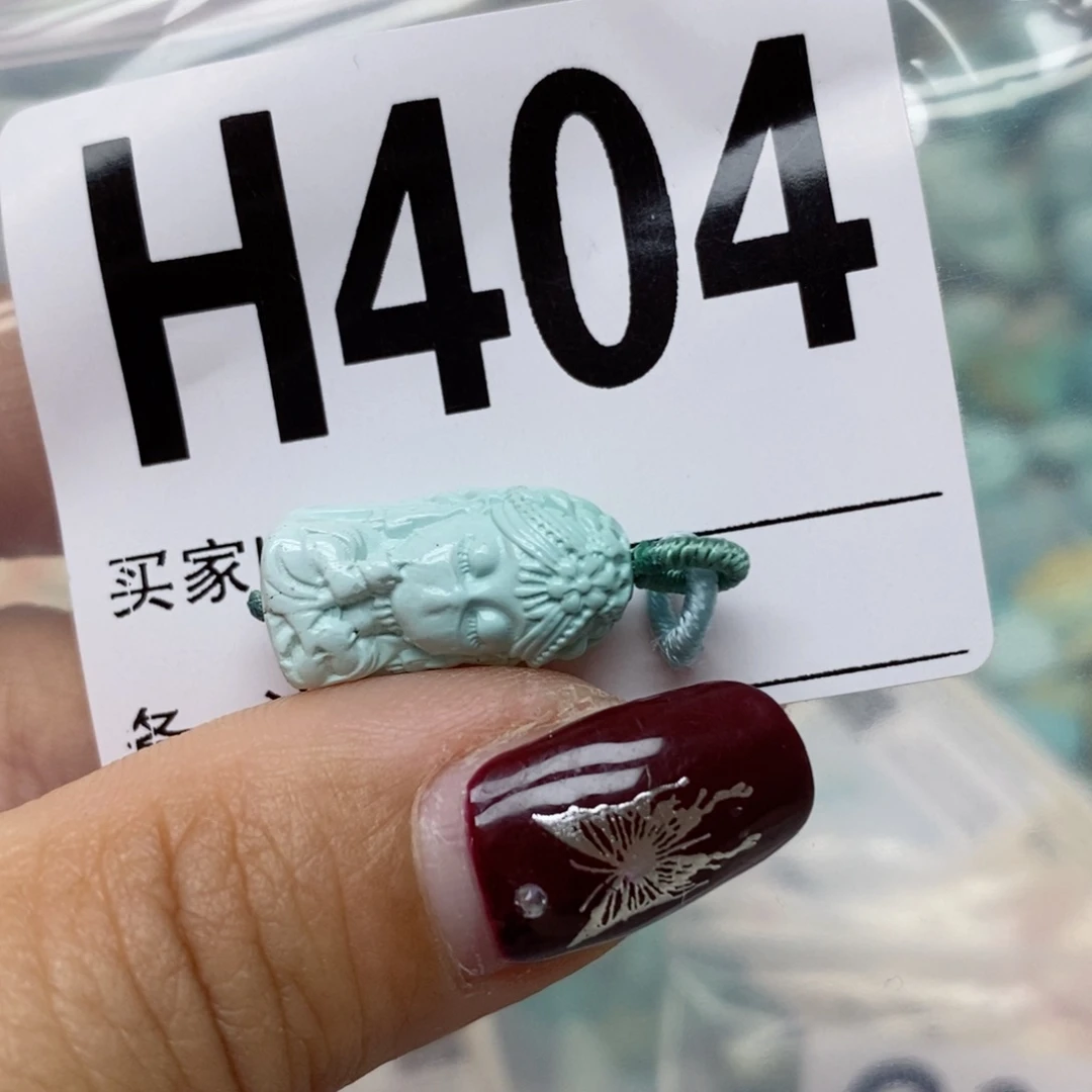 绿松石配饰未镶嵌