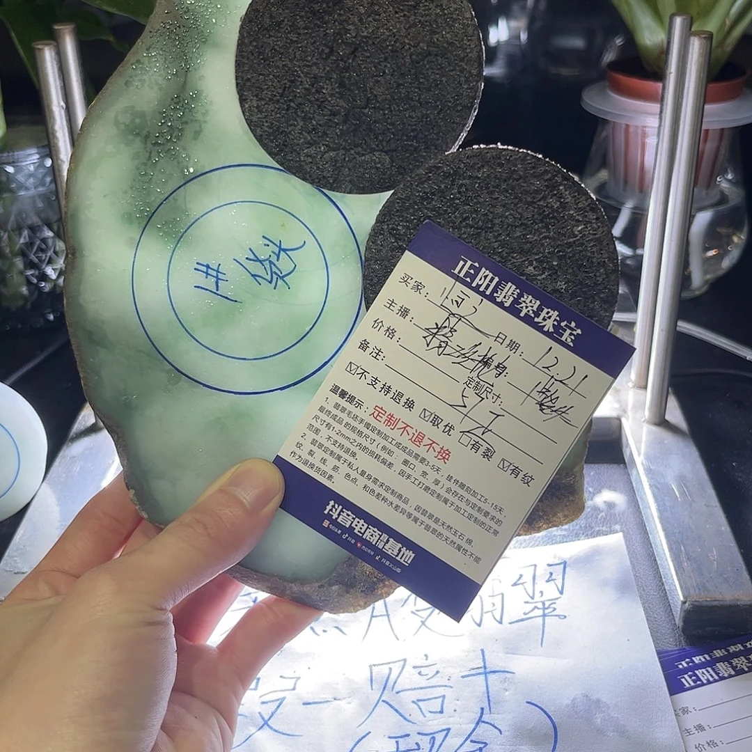 恒***之定制翡翠未镶嵌手镯