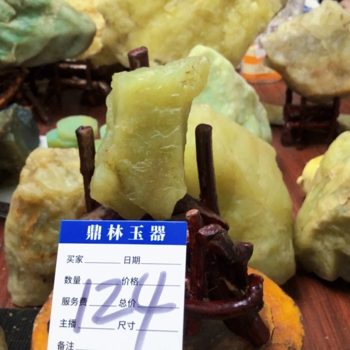 蛇纹石玉珠宝奇石未镶嵌