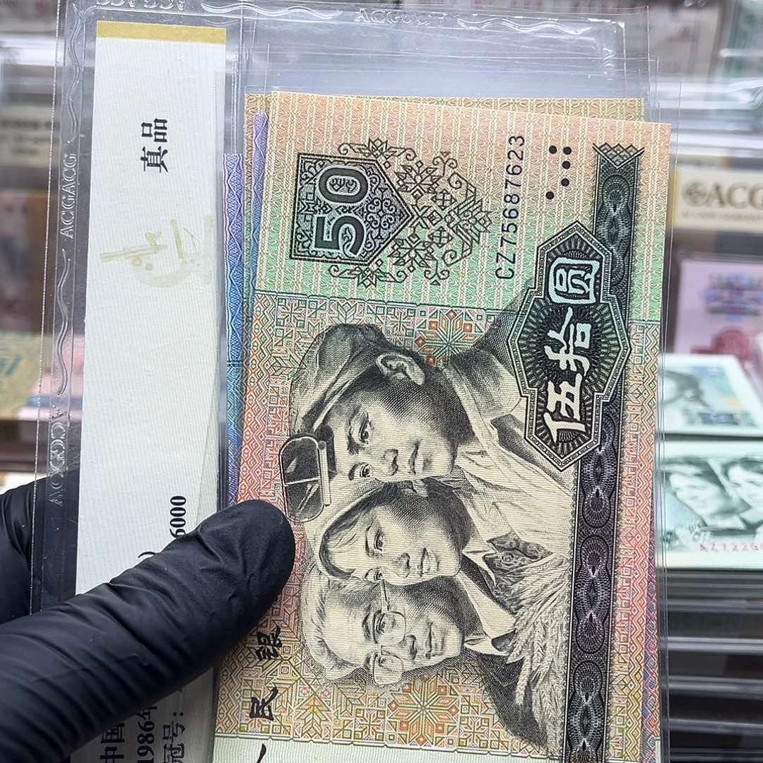 四版大全套16张包邮！