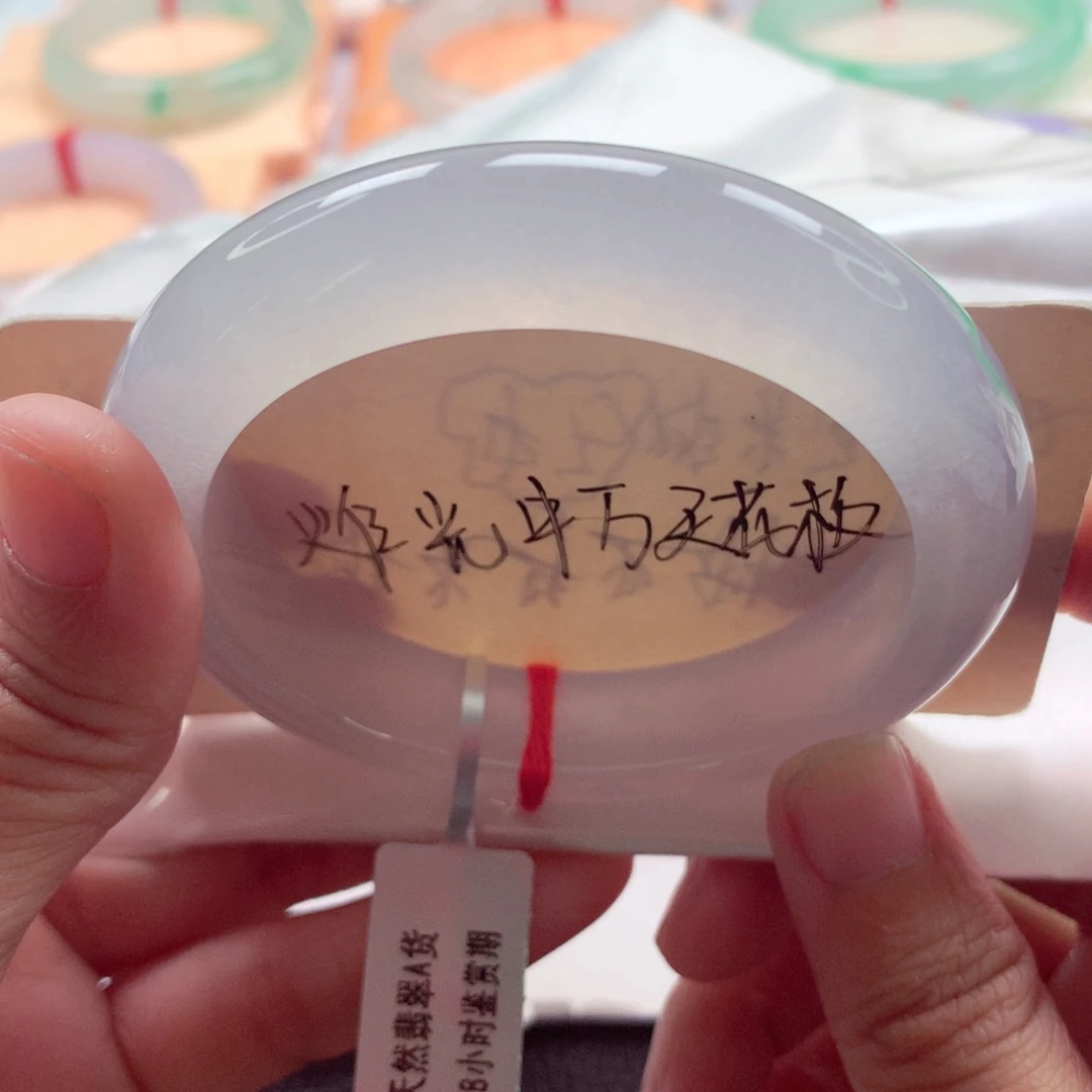 翡翠未镶嵌手镯56炸光白月光种水毕业中万天花板A