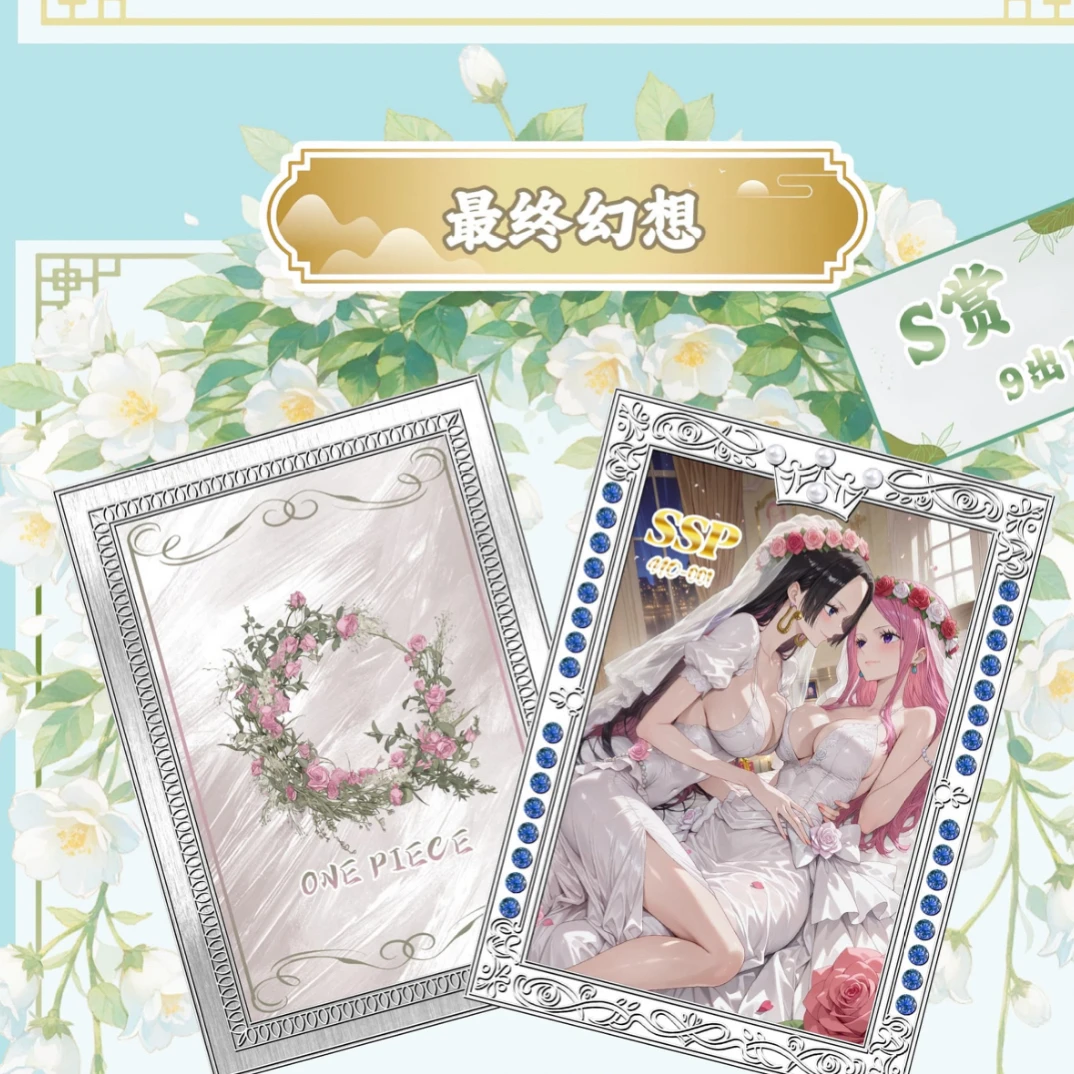 (平拆)鸿蒙画境,海贼王集卡收藏二创系列卡牌
