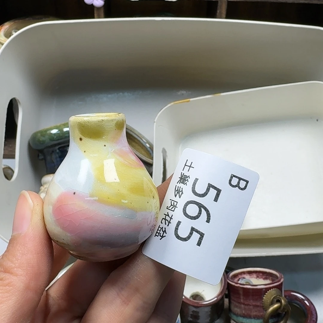 罐若*陶瓷艺术与工艺