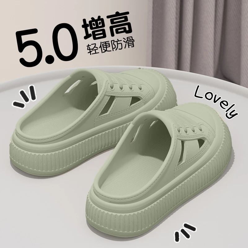 踩屎感拖鞋女款2025新款夏季外穿防滑防臭包头轻便休闲厚底拖鞋女