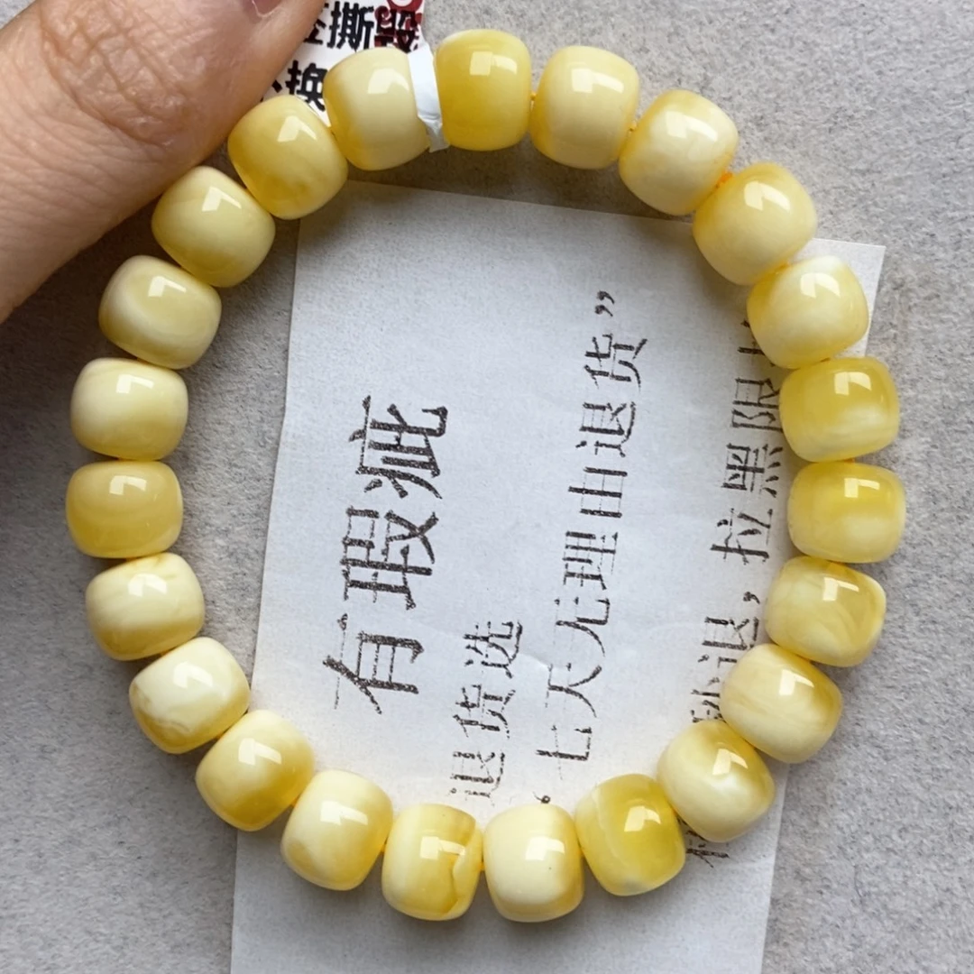 未镶嵌蜜蜡珠宝奇石