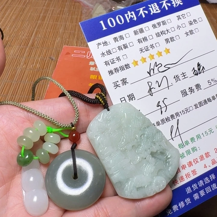 白***色未镶嵌和田玉挂件