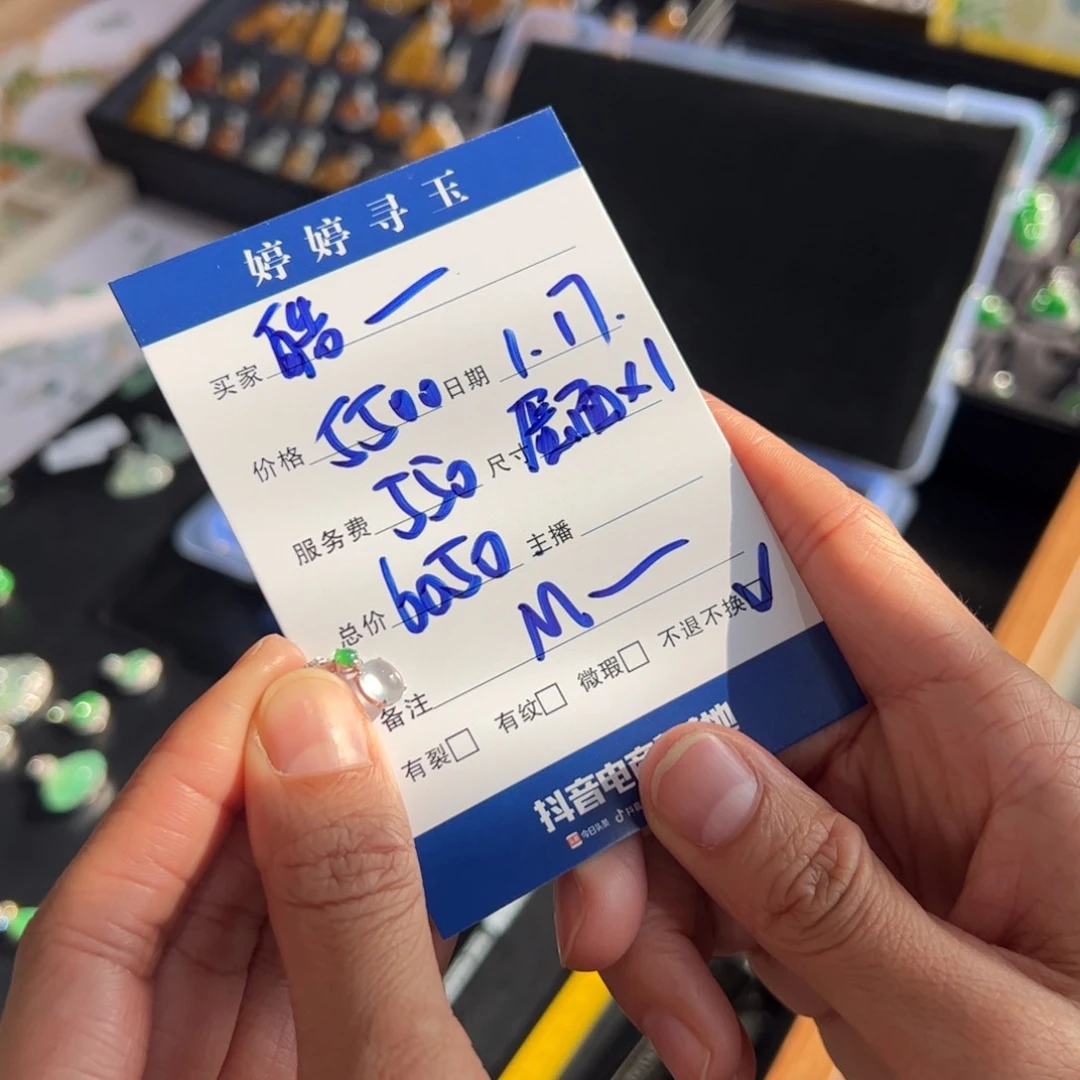 翡翠挂件18K金镶嵌皓**空买断不退不换