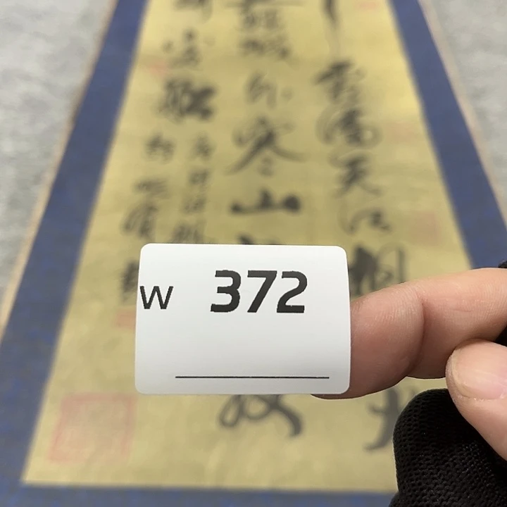 福***翔剪纸艺术剪纸工艺