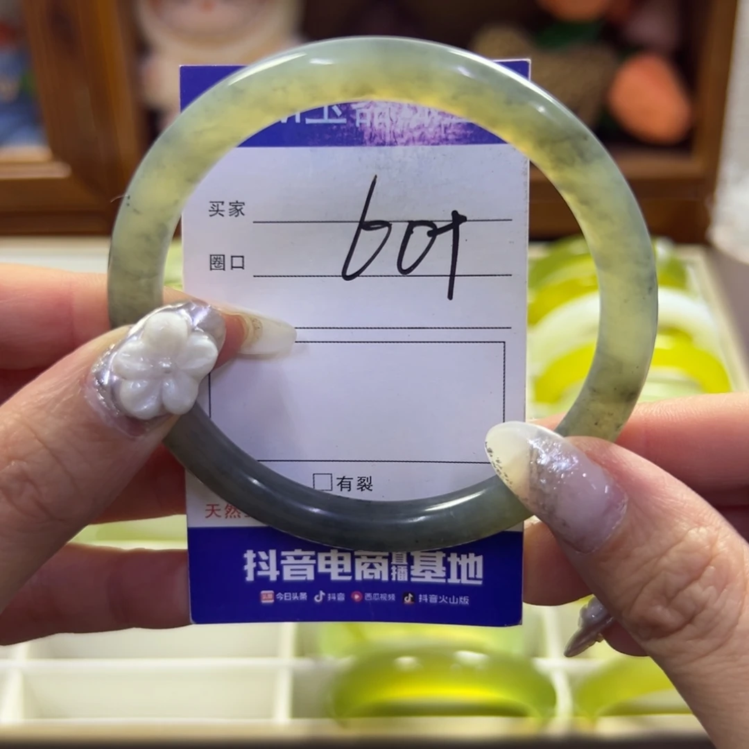 蛇纹石玉未镶嵌手镯617