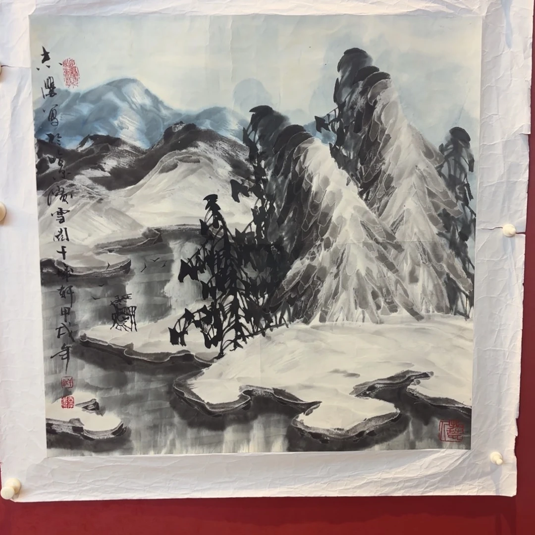 天***勤精品书画作品入选展览作品入选