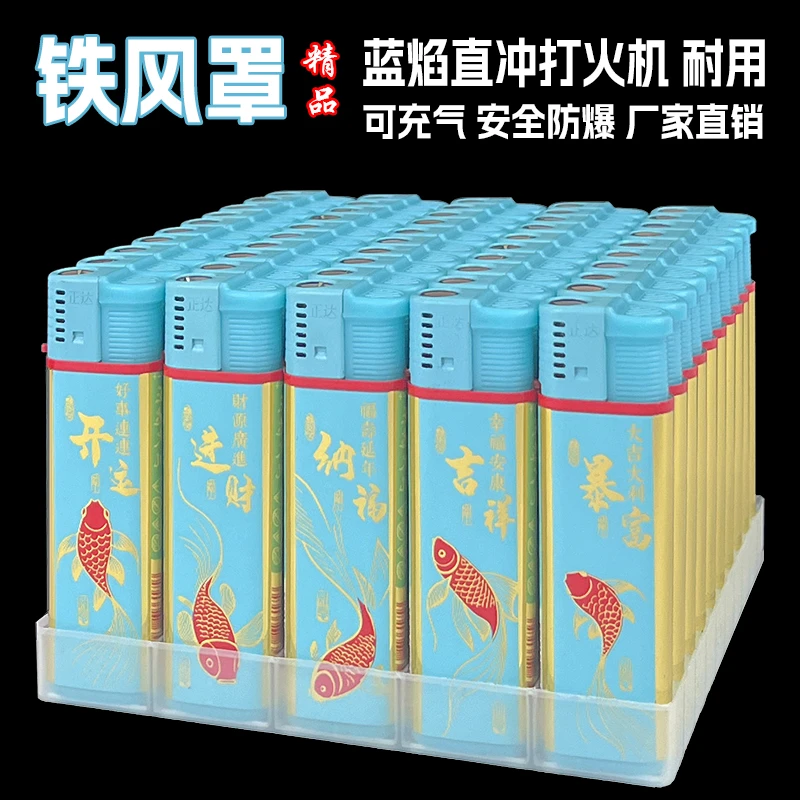 正达2025一盒装大号宽版防风打火机超市批发加厚防爆家用耐用潮流
