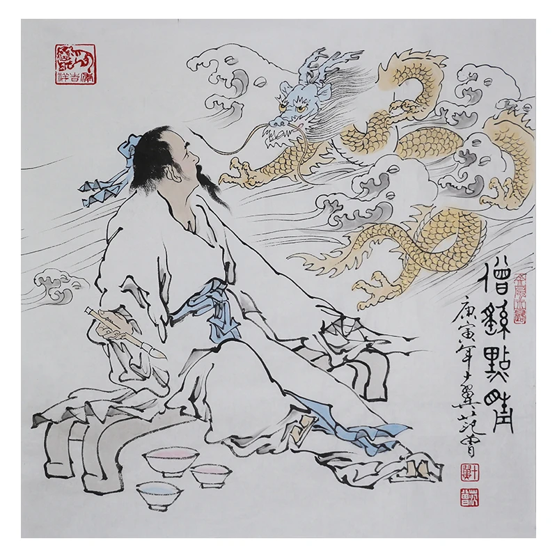 C171 范曾绘画软片 69cm×69cm