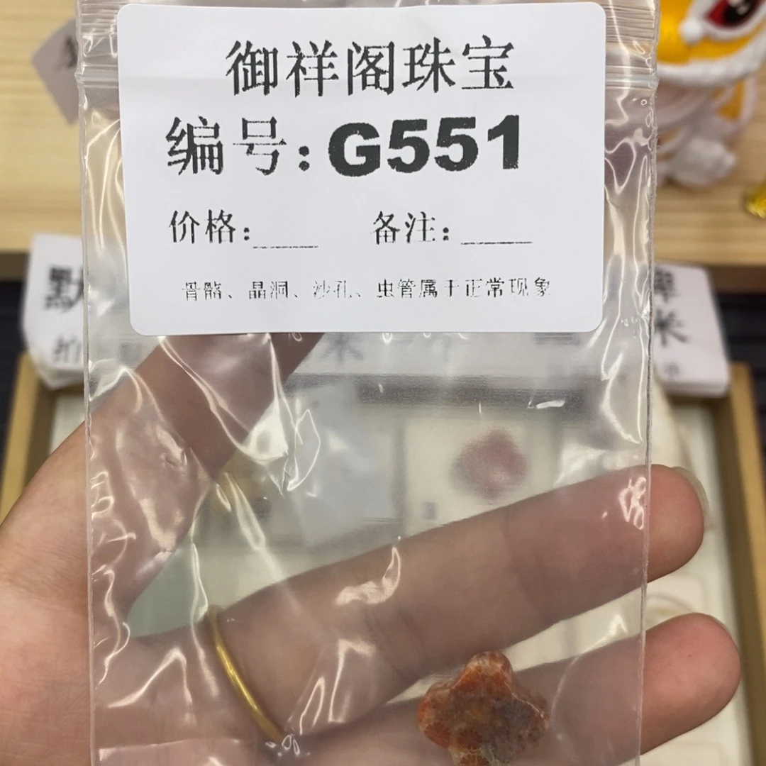 硅化珊瑚（珊瑚玉）合金戒指奶**冰