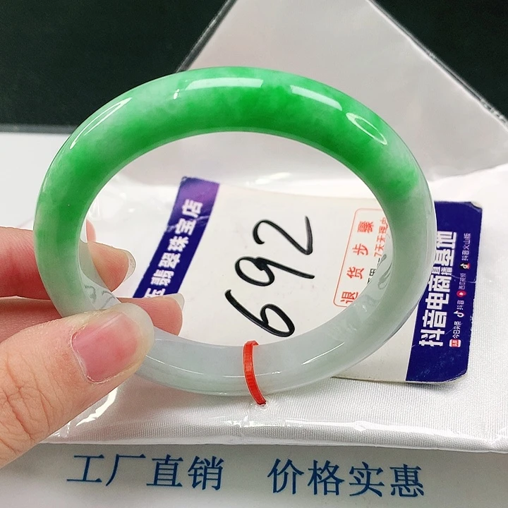 未镶嵌手镯翡翠翡翠