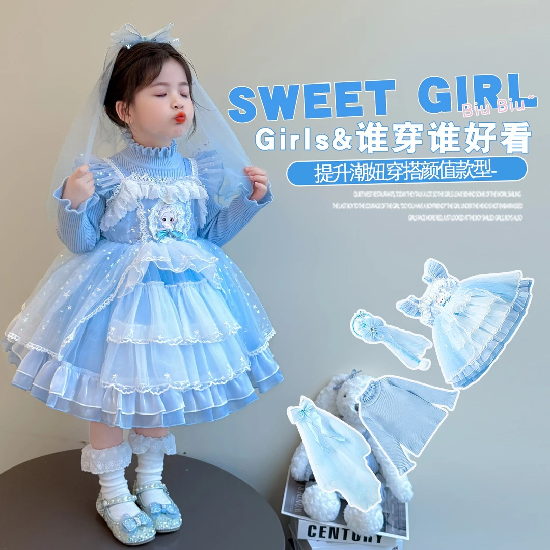 女童爱莎公主裙秋款女宝洛丽塔生日礼服小女孩漂亮洋气艾莎蓬蓬裙