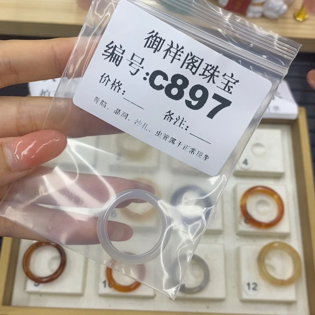 硅化珊瑚（珊瑚玉）珊瑚玉未镶嵌潇**绽