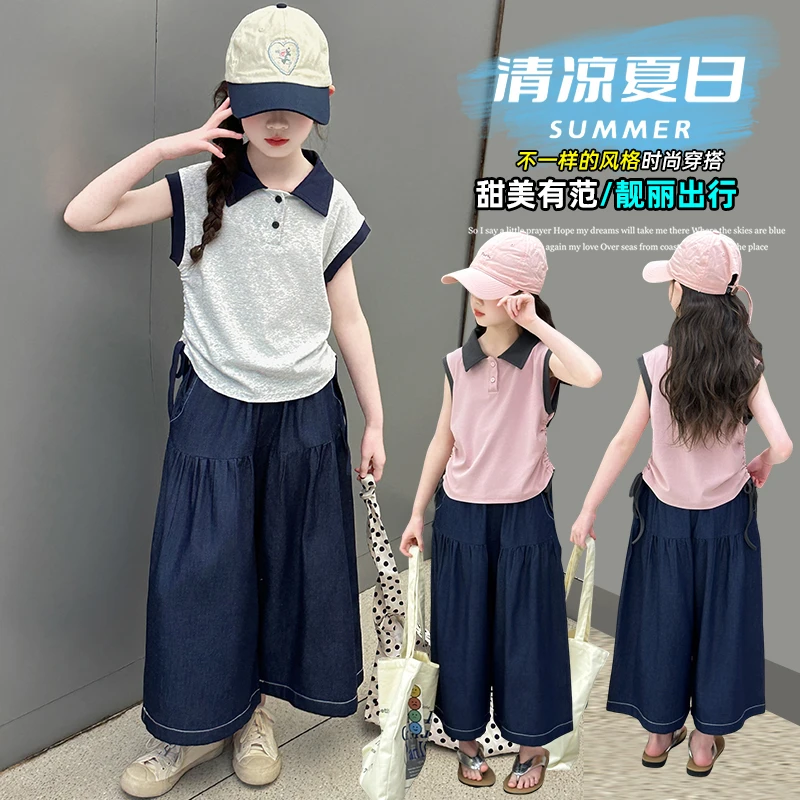 女童夏装套装2025新款洋气小女孩时髦POLO领无袖T恤阔腿裤两件套8